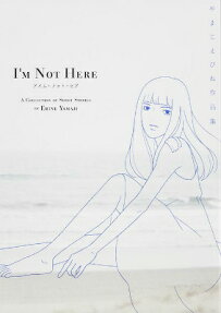 I'm Not Here