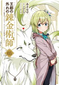 Vol. 3