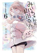 6권