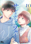 Vol. 10