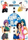 8권