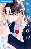 Vol. 5