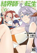 10권