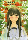 6권