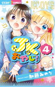4권