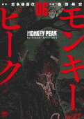 Vol. 6