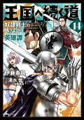 Vol. 14