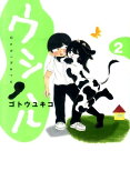 2권