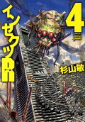Vol. 4