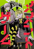 4권