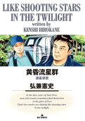 Vol. 69