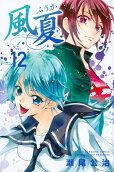 Vol. 12
