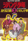 Vol. 2