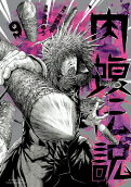 Vol. 9