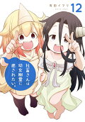 12권