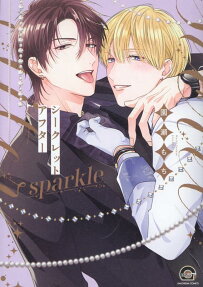 Secret After: sparkle