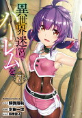 7권