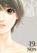 Vol. 19