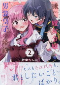 2권