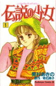 Vol. 1