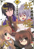 Vol. 4