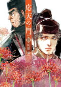 第19卷