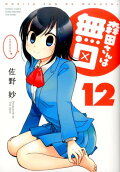 12권