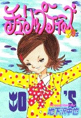チューリップティーズ