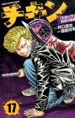 Vol. 17