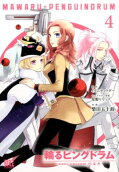 Vol. 4