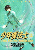 11권