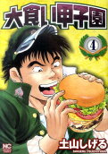 Vol. 4