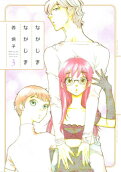 Vol. 3