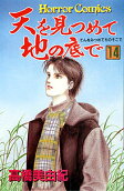 14권