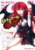 Vol. 1