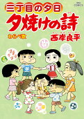Vol. 70