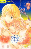 Vol. 7