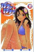 Vol. 13