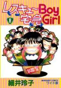 Vol. 8