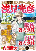 Vol. 9