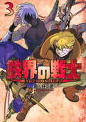3권