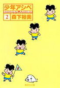 第2卷