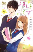 Vol. 4