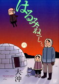 6권