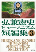 Vol. 3