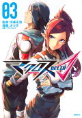 Vol. 3