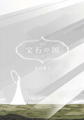 12권