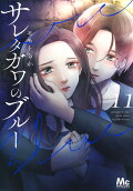 Vol. 11