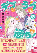 Vol. 10