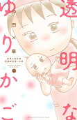 Vol. 9